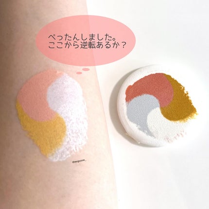 ディエム クルール カラートリックマルチクッションファンデーション/ディエム クルール/クッションファンデーションを使ったクチコミ(3枚目)