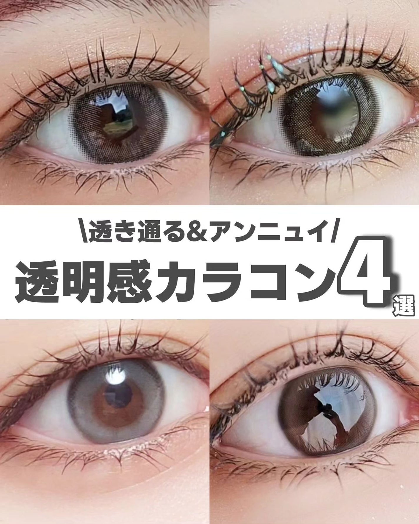 TOPARDS 1day/TOPARDS/ワンデー(1DAY)カラコンを使ったクチコミ(1枚目)