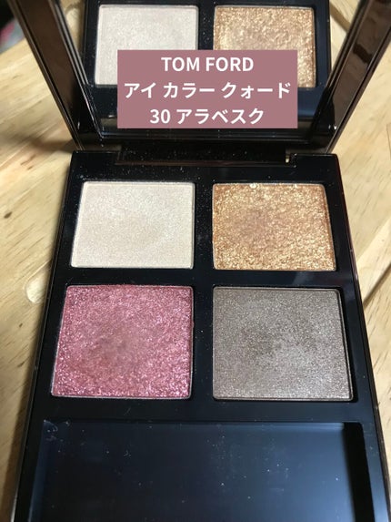 アイ カラー クォード/TOM FORD BEAUTY/アイシャドウパレットを使ったクチコミ(1枚目)