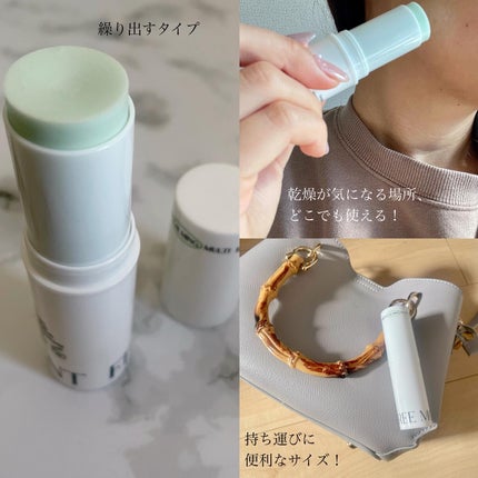 グリーン カーミングマルチバーム/Free Moment /フェイスバームを使ったクチコミ(3枚目)