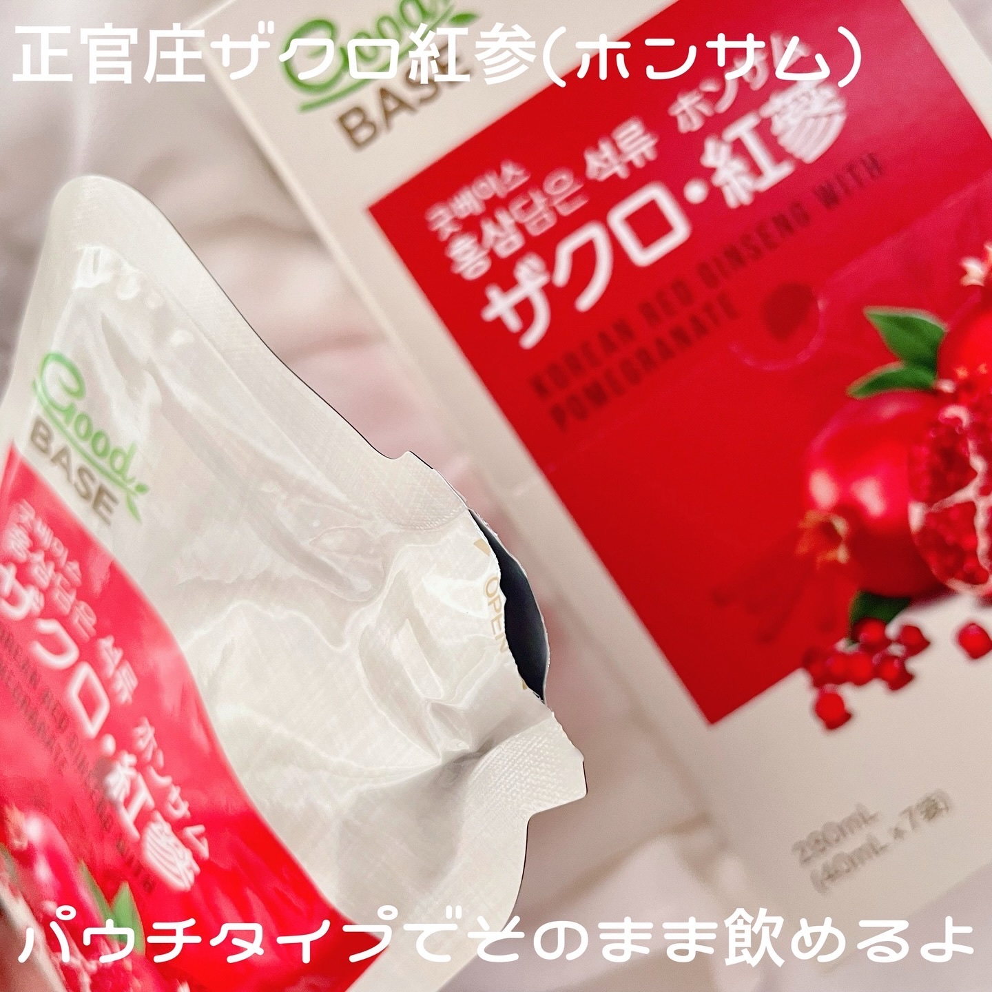 ザクロホンサム/正官庄/美容ドリンクを使ったクチコミ（2枚目）