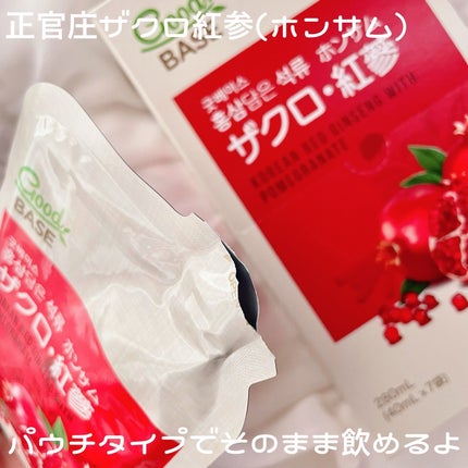 ザクロホンサム/正官庄/美容ドリンクを使ったクチコミ(2枚目)