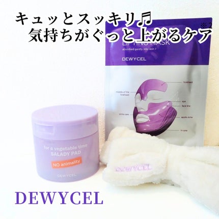 SALADY PAD 70EA/DEWYCEL/拭き取り化粧水を使ったクチコミ(1枚目)