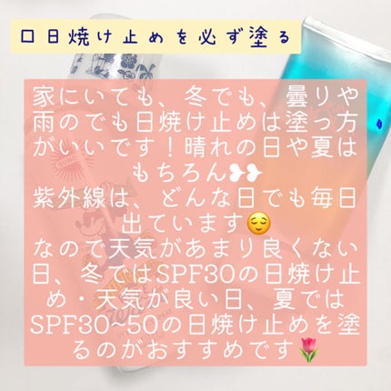 スキンアクア トーンアップUVエッセンス/スキンアクア/日焼け止めクリームを使ったクチコミ(2枚目)