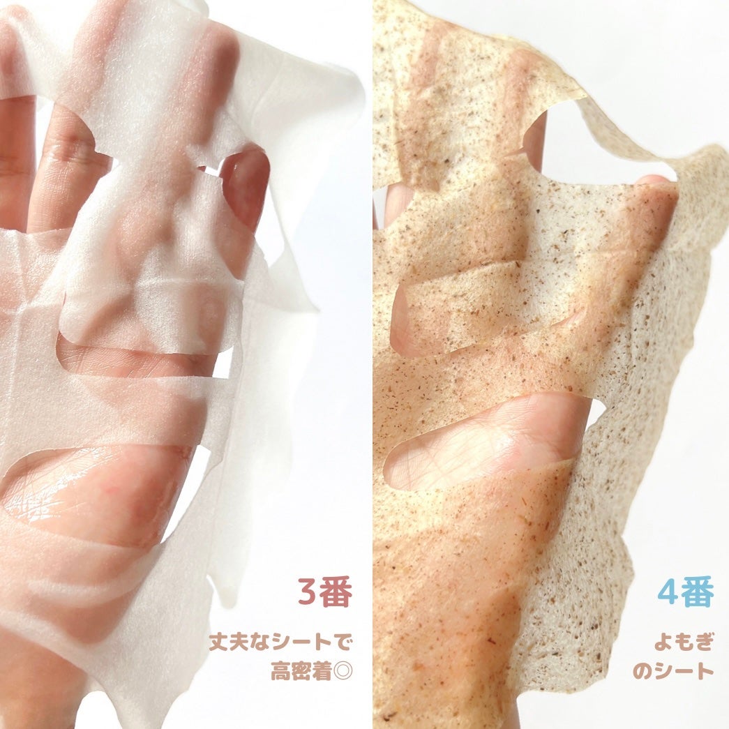 3番 すべすべキメケアシートマスク/numbuzin/シートマスク・パックを使ったクチコミ(3枚目)