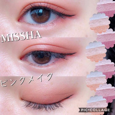 トリプルシャドウ/MISSHA/パウダーアイシャドウを使ったクチコミ（1枚目）