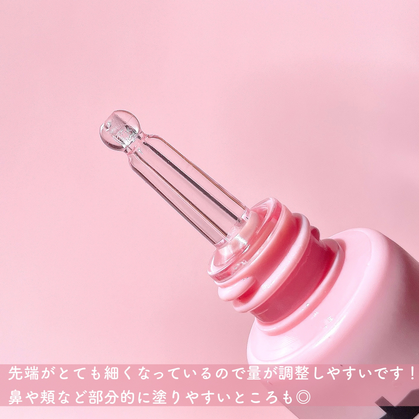 デリケートシルクベールアートプライマー/TFIT/化粧下地を使ったクチコミ（3枚目）