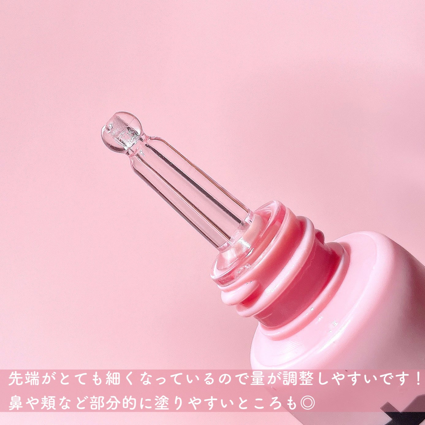 デリケートシルクベールアートプライマー/TFIT/化粧下地を使ったクチコミ(3枚目)