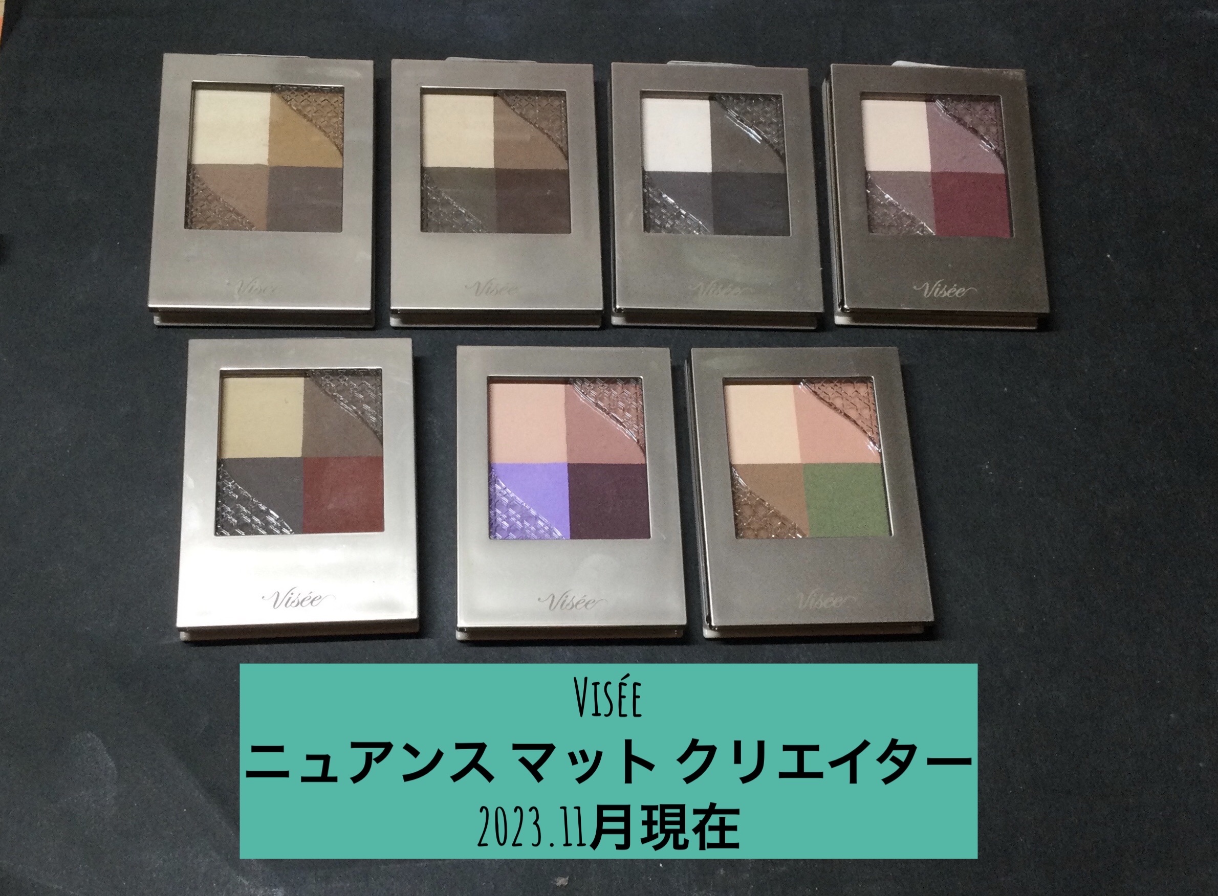 ニュアンス マット クリエイター/Visée/アイシャドウパレットを使ったクチコミ（1枚目）