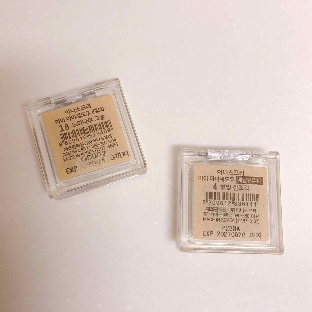 マイアイシャドウ マット/innisfree/アイシャドウパレットを使ったクチコミ(2枚目)