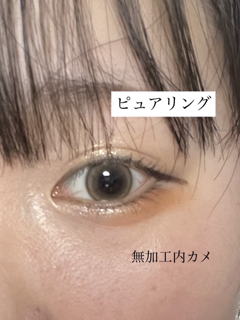 eye closet 1day View Rosetta/EYE CLOSET/ワンデー（１DAY）カラコンを使ったクチコミ（3枚目）