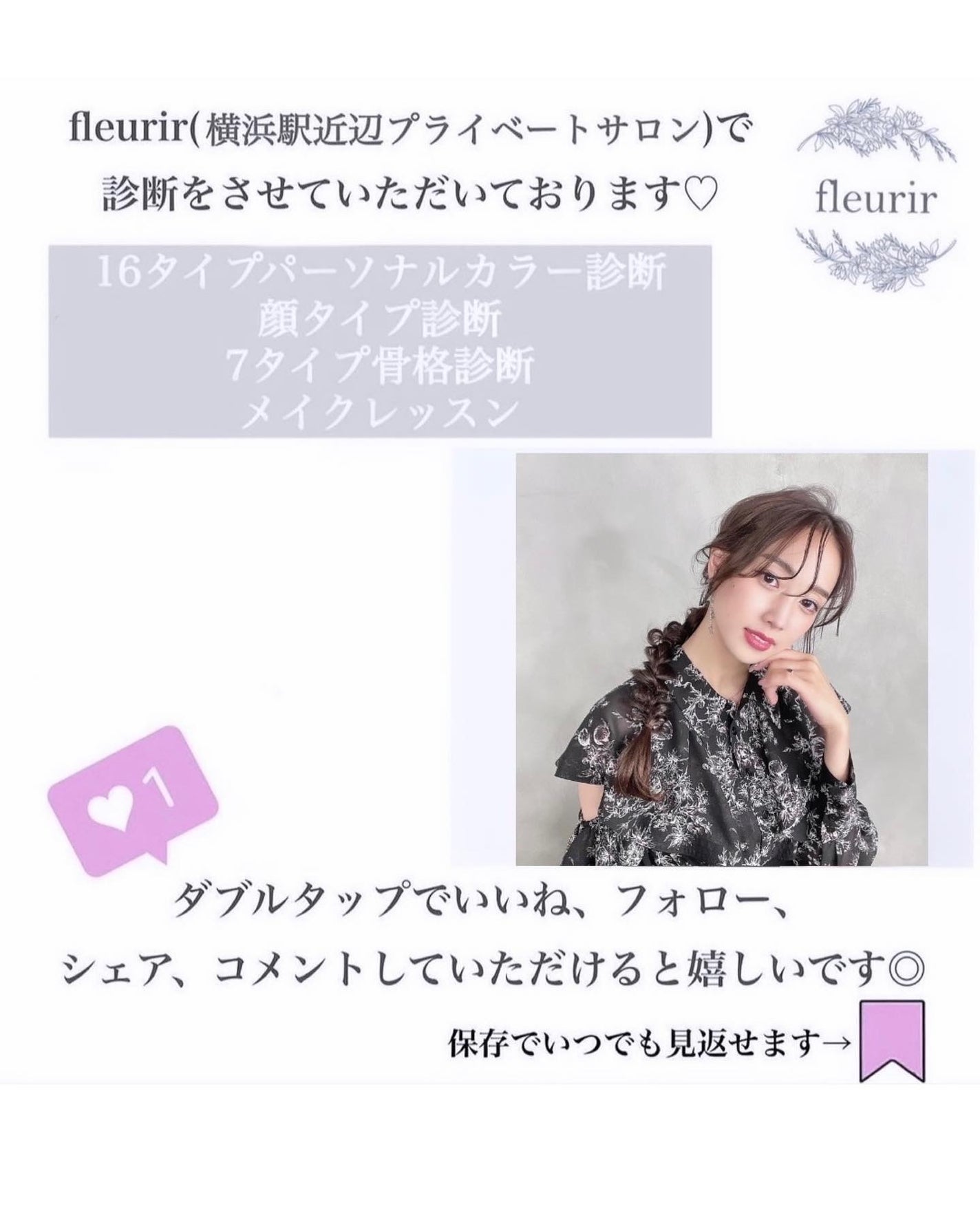 モイスチャー リッチ リップスティック/SUQQU/口紅を使ったクチコミ(6枚目)