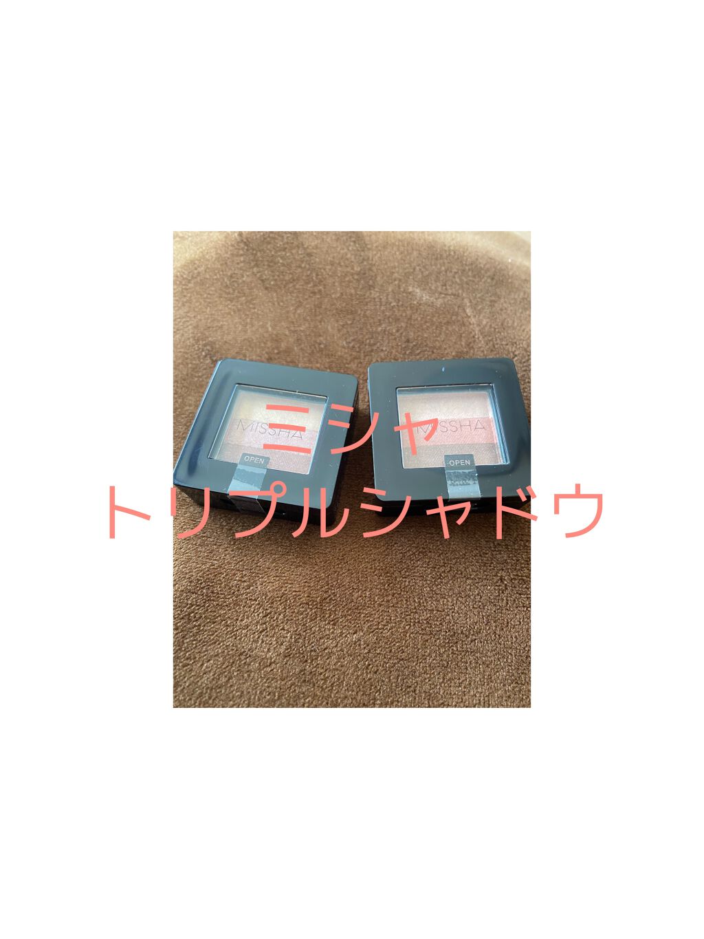 トリプルシャドウ/MISSHA/アイシャドウパレットを使ったクチコミ(1枚目)