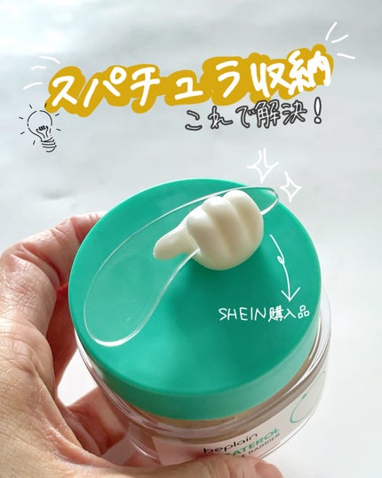 サムアップデザインカラーストレージホルダー/SHEIN/その他を使ったクチコミ(1枚目)