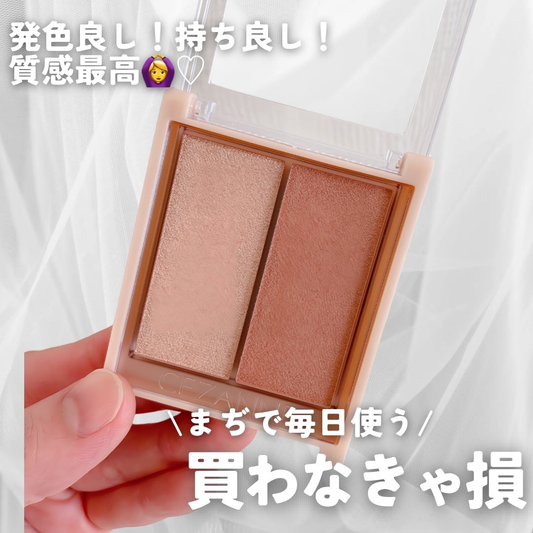 フェイスグロウカラー/CEZANNE/クリームハイライトを使ったクチコミ(7枚目)