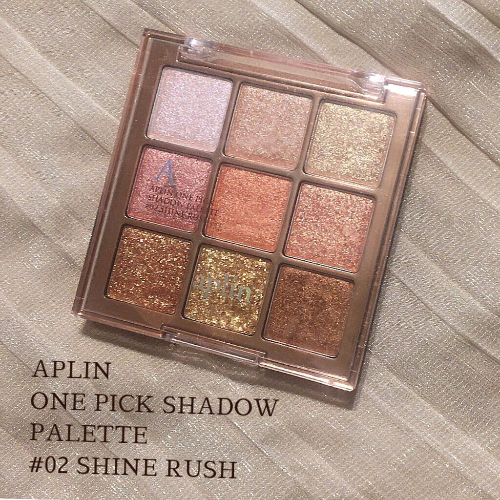 ワンピックアイシャドウパレット/APLIN/アイシャドウパレットを使ったクチコミ(3枚目)