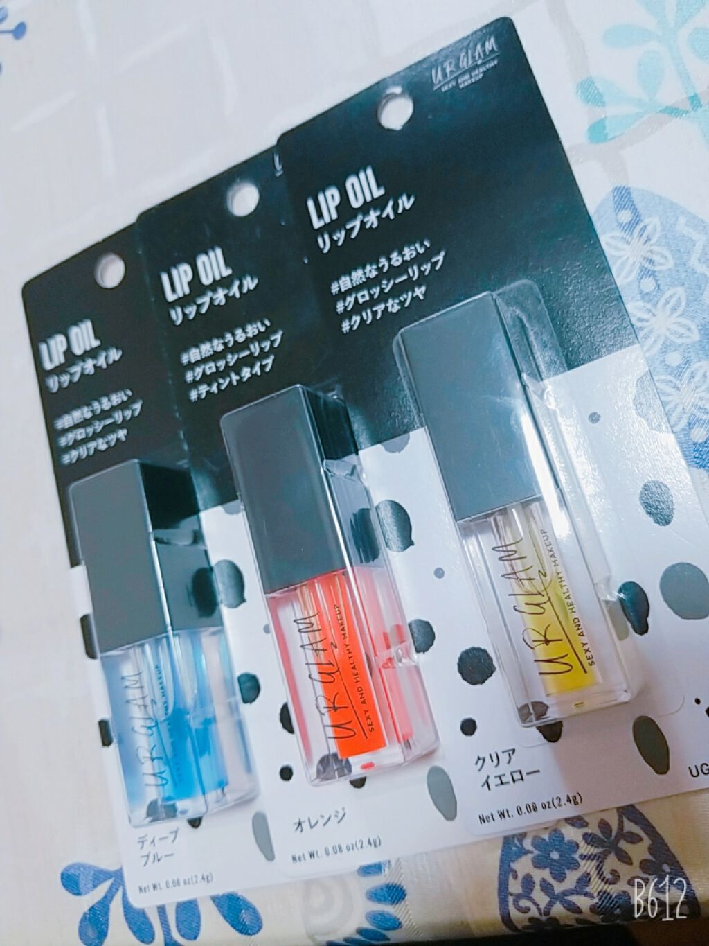 UR GLAM LIP OIL/U R GLAM/リップグロスを使ったクチコミ(1枚目)