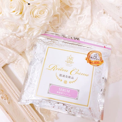 を使ったクチコミ(2枚目)