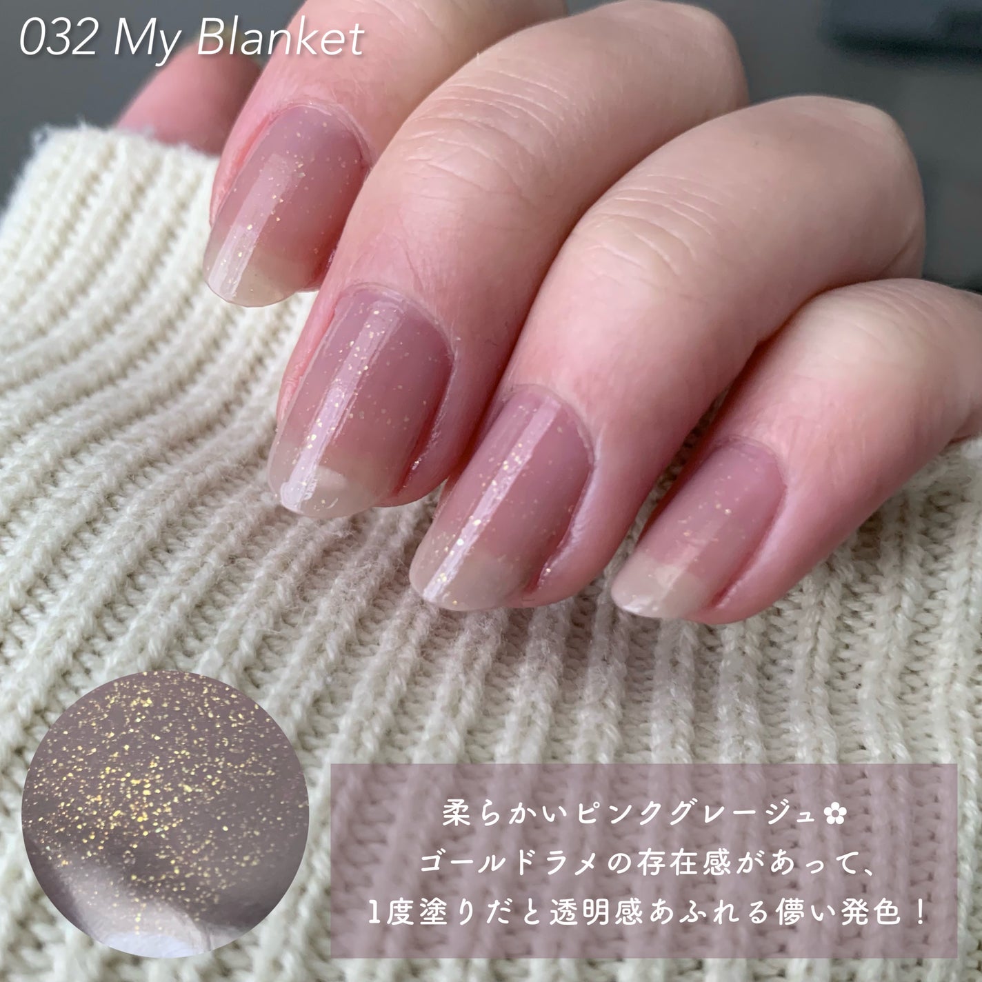 TONE DROP ネイルポリッシュ/D-UP/マニキュアを使ったクチコミ(4枚目)