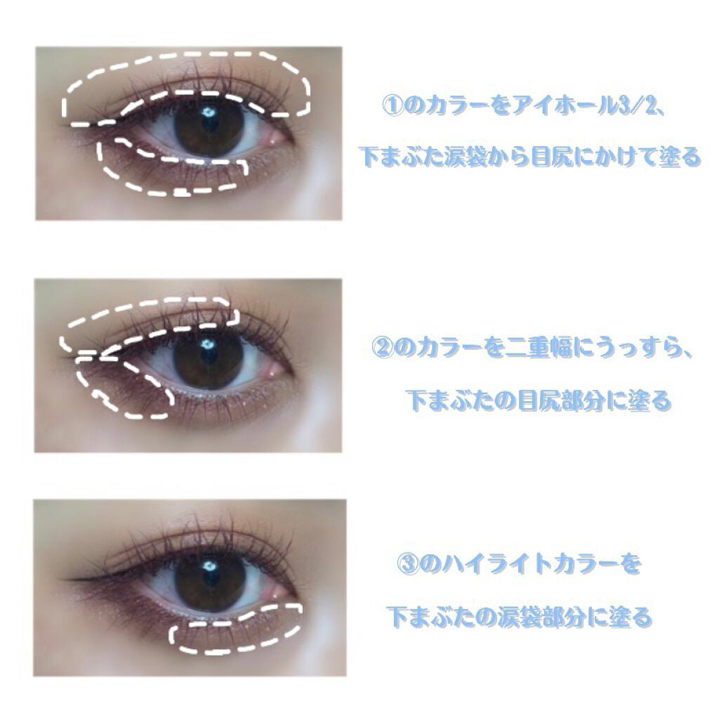 THE アイパレR/b idol/アイシャドウパレットを使ったクチコミ(3枚目)