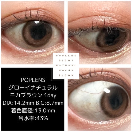 Glowy Natural 1Day/OLENS/カラーコンタクトレンズを使ったクチコミ(2枚目)