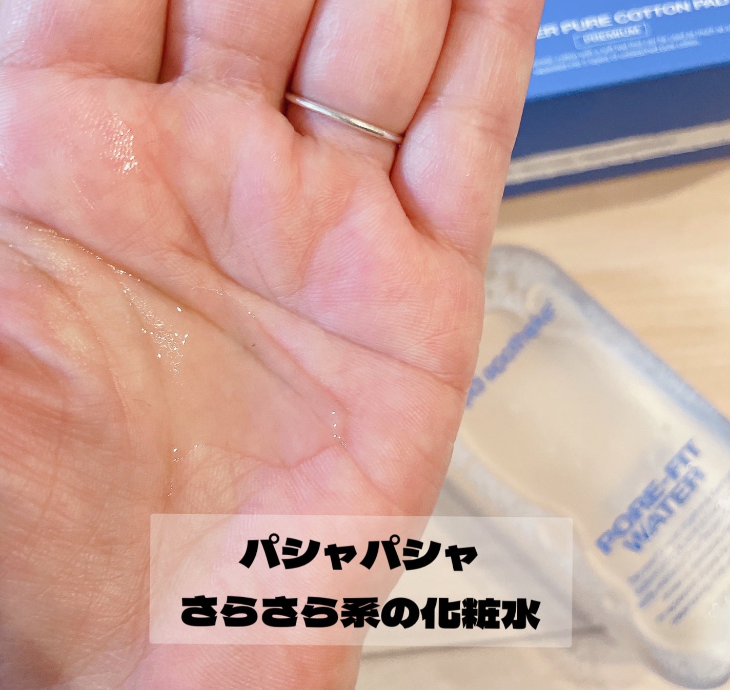 ポアフィットウォータートナー/Feld Apotheke/化粧水を使ったクチコミ(2枚目)