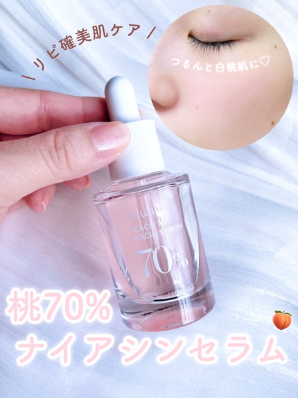 桃70%ナイアシンセラム/Anua/美容液を使ったクチコミ(1枚目)