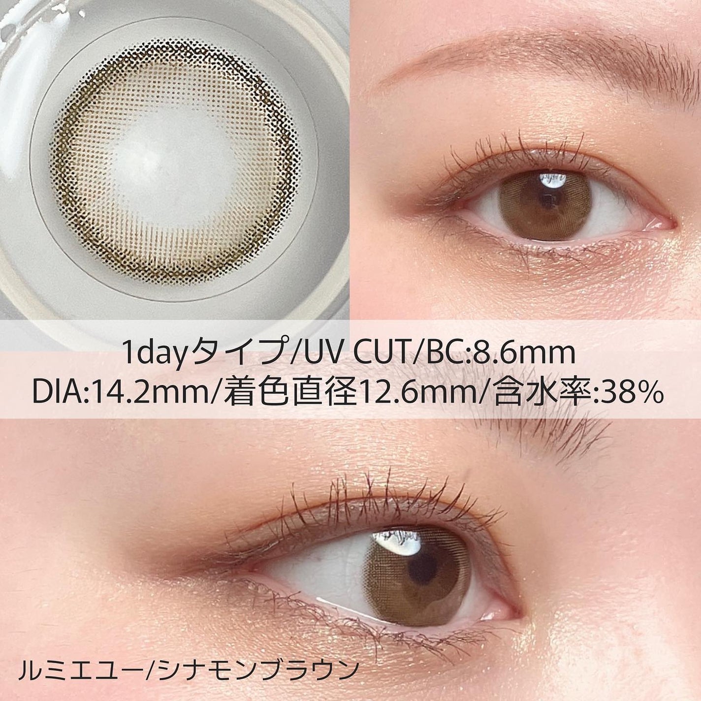 Lumie U 1day/Lumie U/ワンデー(1DAY)カラコンを使ったクチコミ(2枚目)