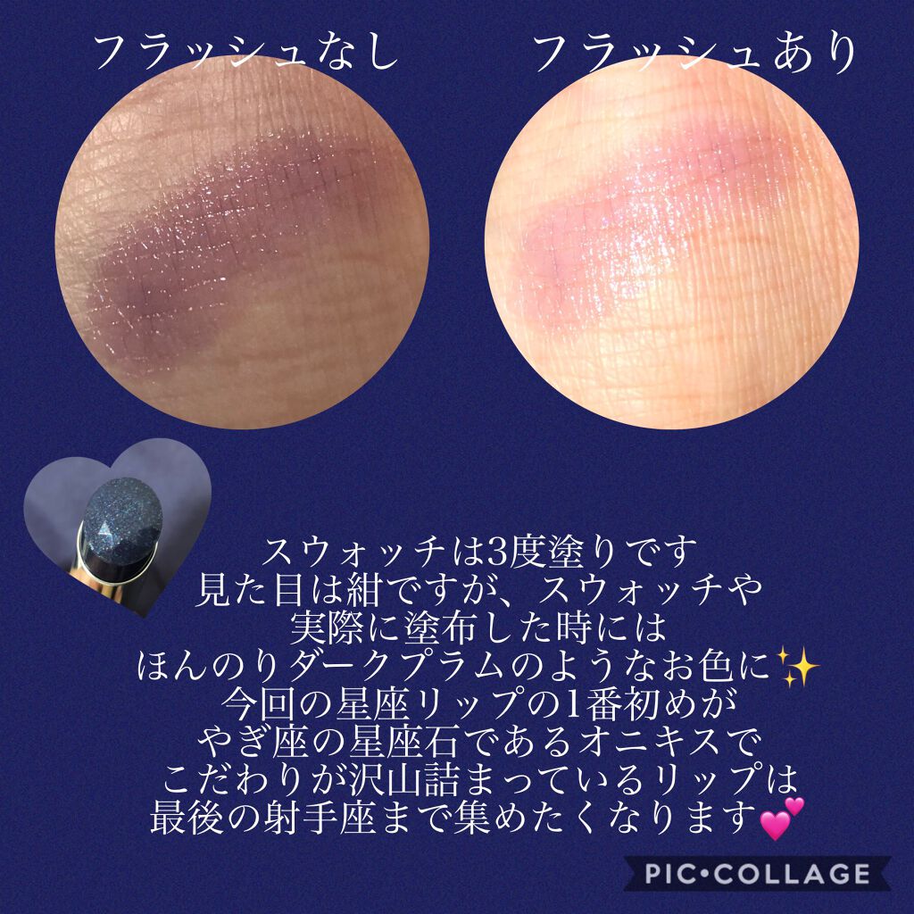 ラッキージェム マイリップス/JILL STUART/口紅を使ったクチコミ(3枚目)