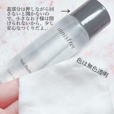 innisfree ネイルリムーバーのクチコミ「
innisfree
ネイルリムーバー
100ml  264円(税込)

Innisfreeの.....」（2枚目）