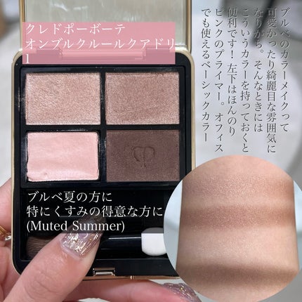 ベルベットフルアイズ/LUNASOL/アイシャドウパレットを使ったクチコミ(3枚目)
