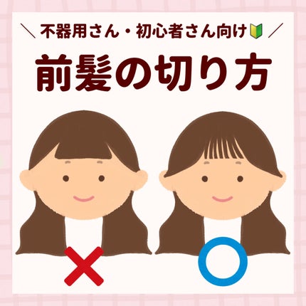 フルリフアリ くるんっと前髪カーラー/STYLE+NOBLE/ヘアケアグッズを使ったクチコミ(1枚目)