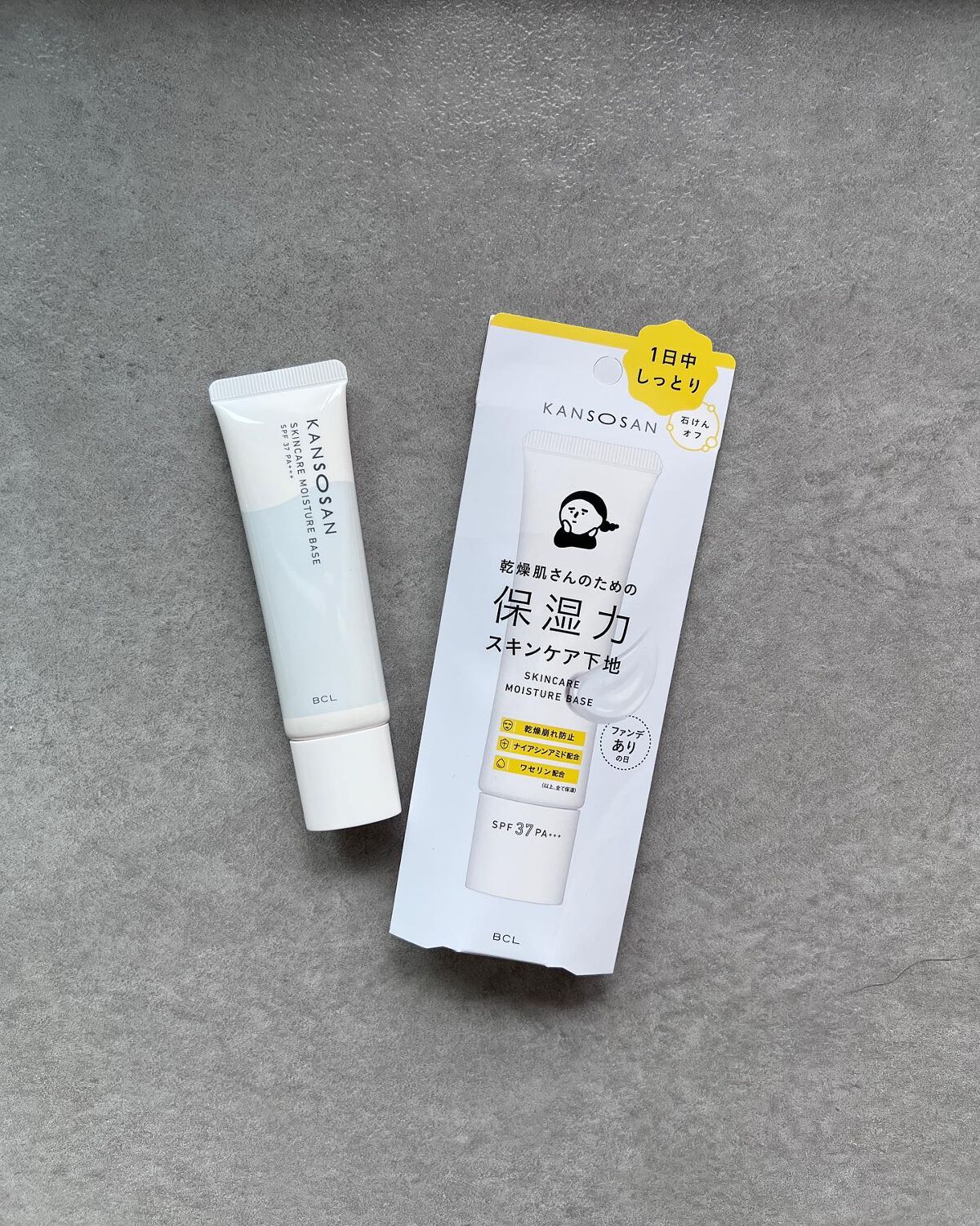 乾燥さん 保湿力スキンケア下地 /乾燥さん/化粧下地を使ったクチコミ(5枚目)