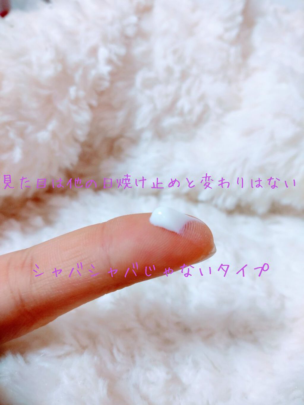 アリィー クロノビューティ ジェルUV EX/アリィー/日焼け止めジェルを使ったクチコミ（3枚目）