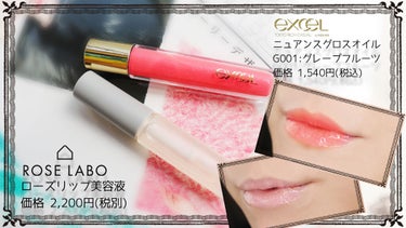 💄天然由来成分100%食べれるリップでプルプル唇💄アトピーユーチューバーが使えたもの、動画でレビューしたものを紹介してます🐶

今回は最近マスクで荒れる唇をケアする為に使用している製品のレビューです