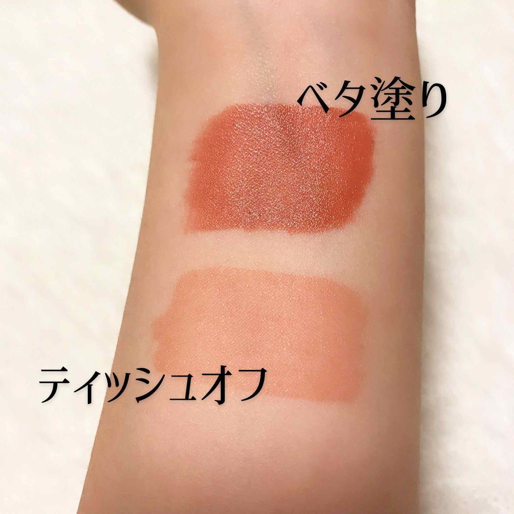 マッド マット ティント/CLIO/口紅を使ったクチコミ(2枚目)