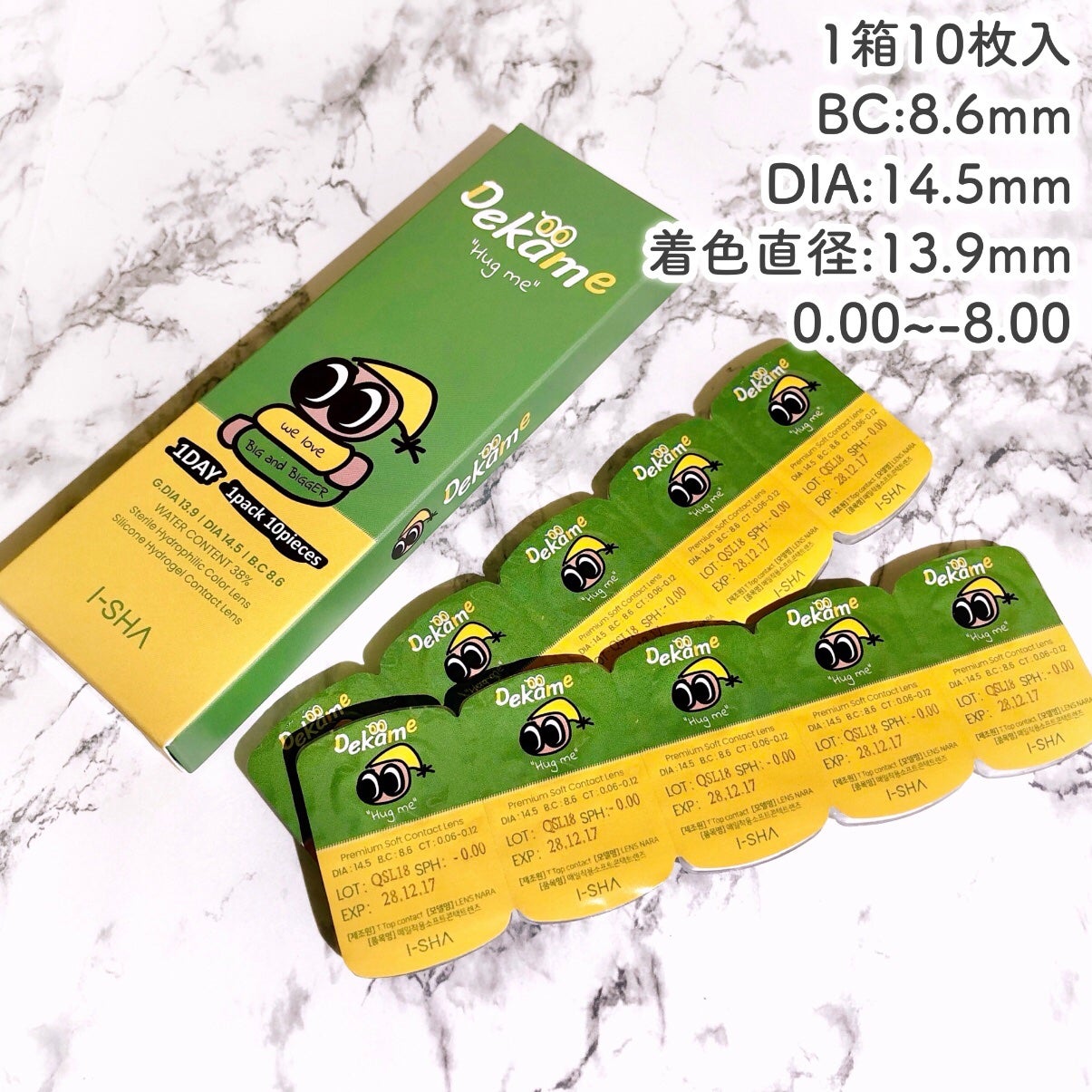 DEKAME/蜜のレンズ/カラーコンタクトレンズを使ったクチコミ(3枚目)