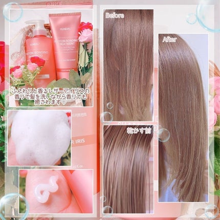 クンダル ダメージケア シャンプー/トリートメント/KUNDAL/市販シャンプーを使ったクチコミ(4枚目)