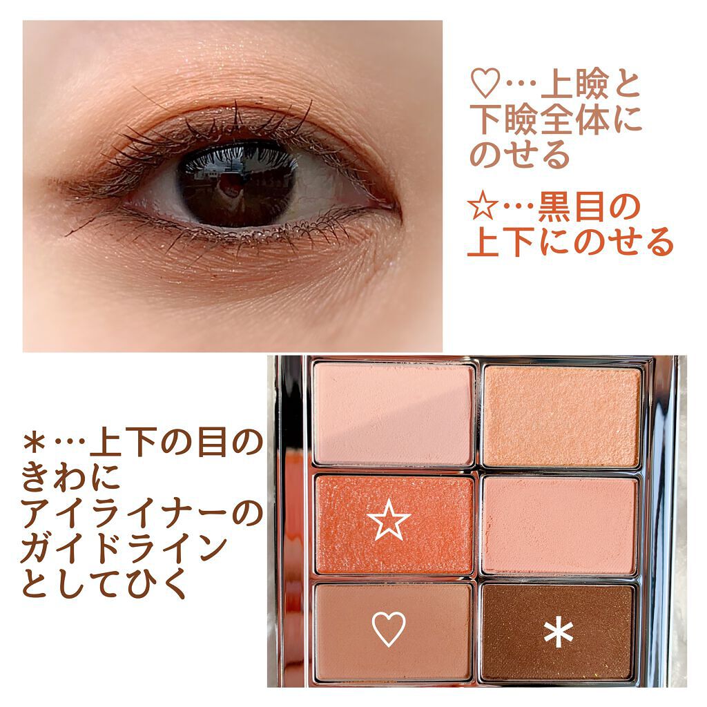 アイ ヴィーガン シアーパレット/AMUSE/アイシャドウパレットを使ったクチコミ(4枚目)