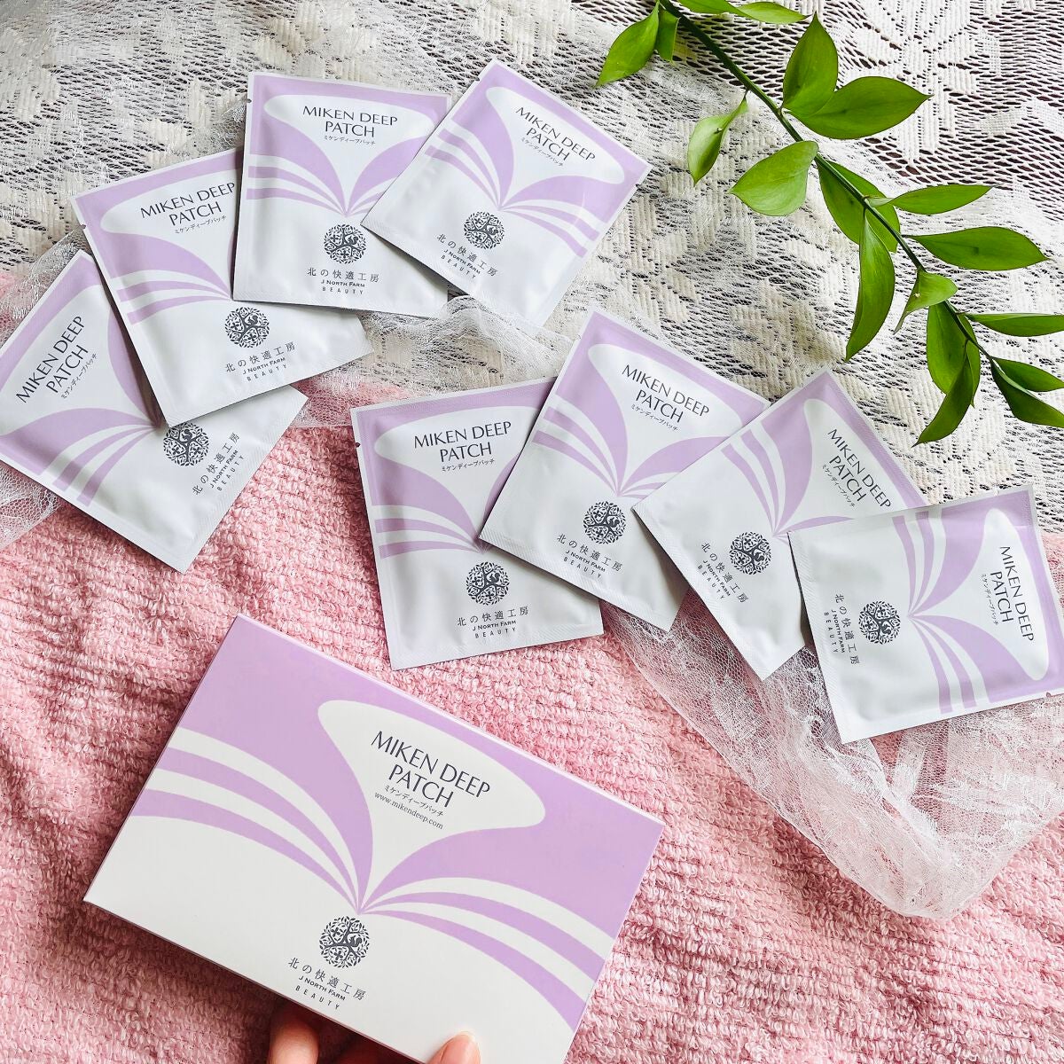 ミケンディープパッチ/北の快適工房/シートマスク・パックを使ったクチコミ(10枚目)