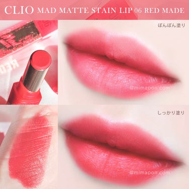 マッド マット ステイン リップ/CLIO/口紅を使ったクチコミ（3枚目）