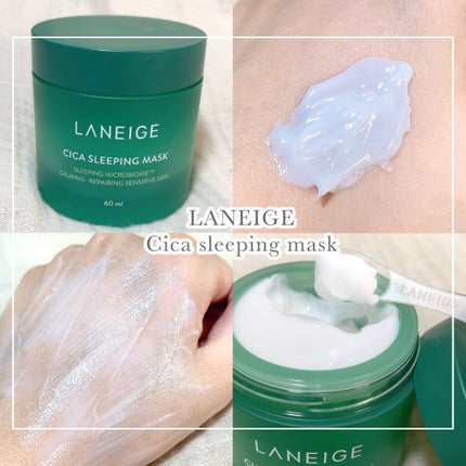 シカスリーピングマスク/LANEIGE/フェイスクリームを使ったクチコミ(1枚目)