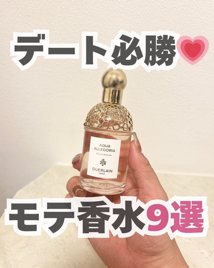 パラドックス オーデパルファム/PRADA BEAUTY/香水(レディース)を使ったクチコミ(1枚目)