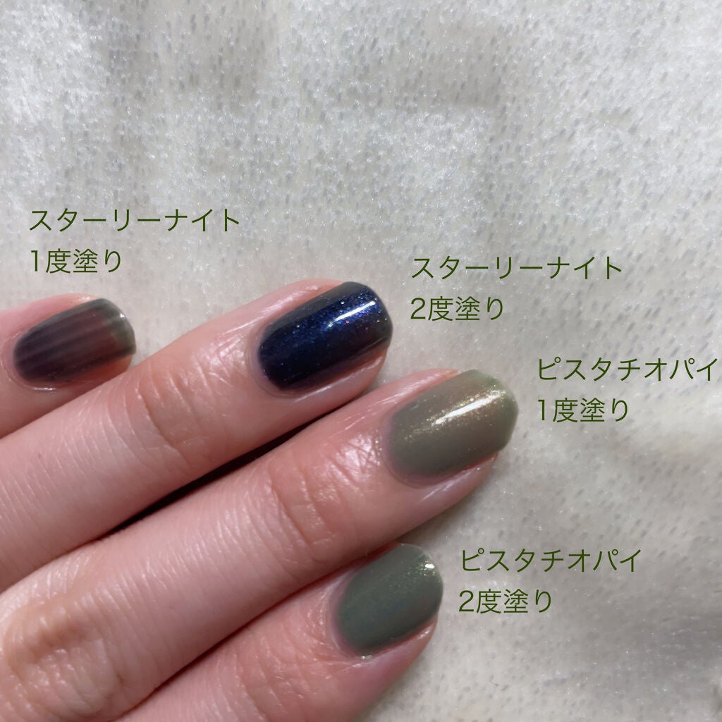 エクセル ネイルポリッシュ N/excel/マニキュアを使ったクチコミ(3枚目)