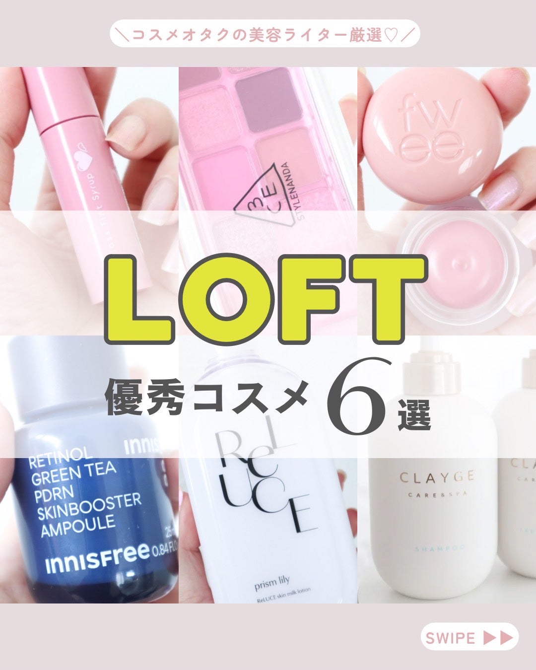 3CE ニューテイク アイシャドウパレット/3CE/アイシャドウパレットを使ったクチコミ(1枚目)
