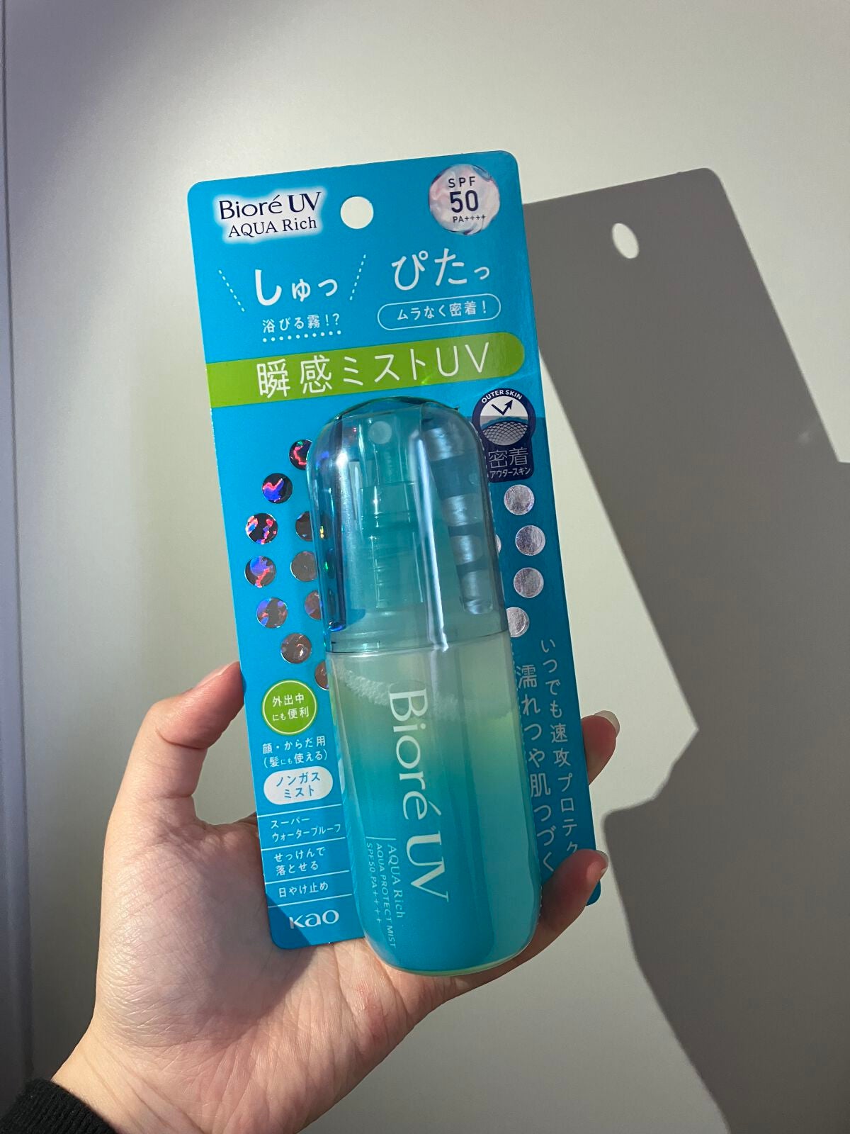 ビオレUV アクアリッチ アクアプロテクトミスト/ビオレ/日焼け止めミスト・スプレーを使ったクチコミ(1枚目)