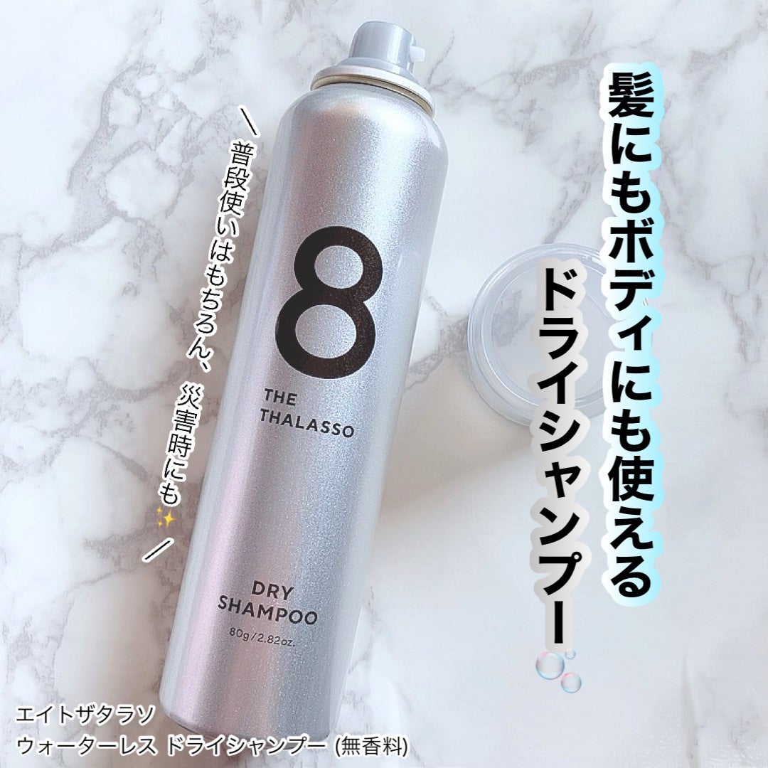 ãŠã©ãŒã¿ãŒã¬ã¹ ãã©ã€ã·ã£ã³ããŒïŒç¡éŠæïŒ/ãšã€ãã¶ã¿ã©ãœ/ãã©ã€ã·ã£ã³ããŒã䜿ã£ãã¯ãã³ãïŒ1æç®ïŒ