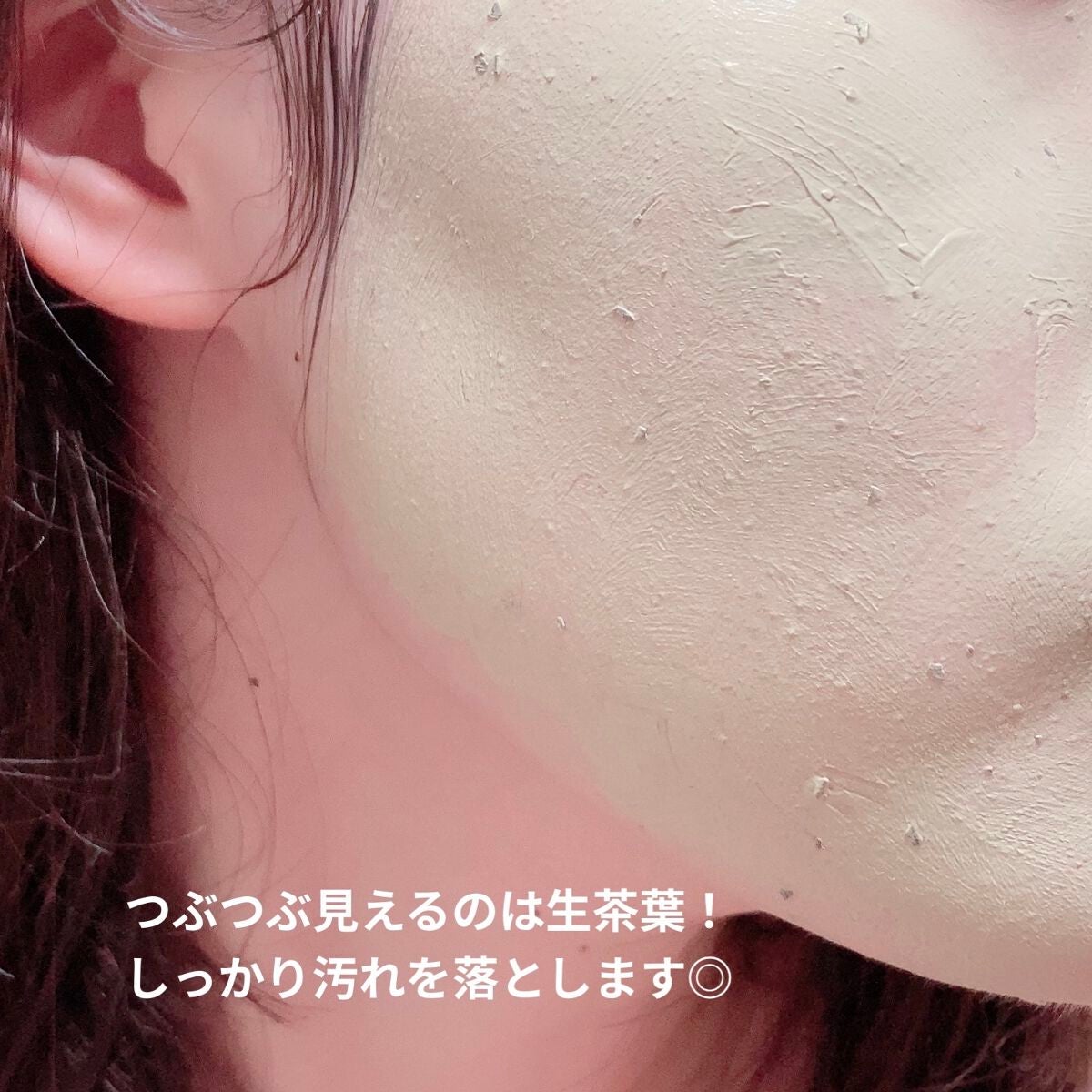 CICA カプセルマスク/VT/洗い流すパック・マスクを使ったクチコミ(3枚目)