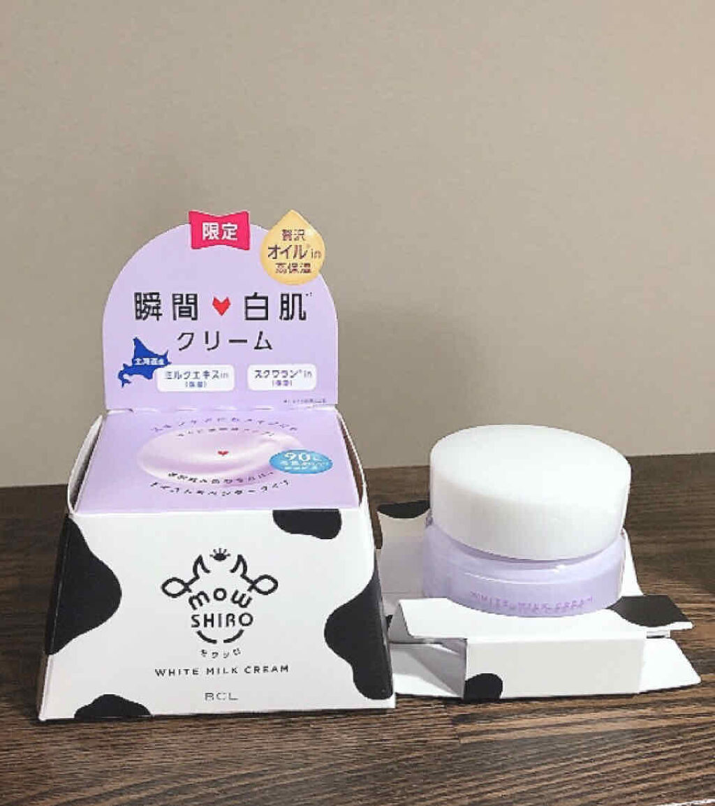 トーンアップクリーム モイストラベンダー/モウシロ/化粧下地を使ったクチコミ（1枚目）