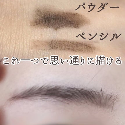HAN ALL SHARP BROW/rom&nd/アイブロウペンシルを使ったクチコミ(2枚目)